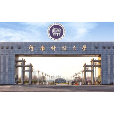 2022河南科技类专业学校函授招生